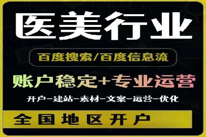 案例分析：如何通过竞价推广公司实现业绩翻倍