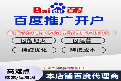 百度推广代理如何提升品牌知名度