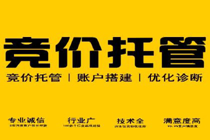 百度推广广告创意案例：吸引眼球的方法
