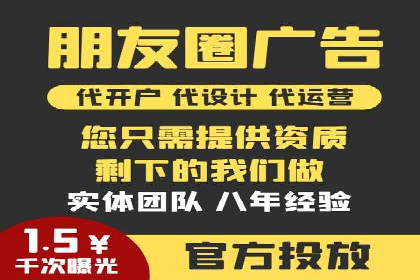 信息流广告的精准定位与目标人群分析案例